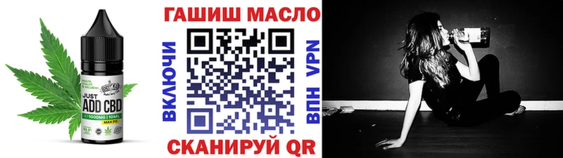 Cannafood конопля  Бирюч 
