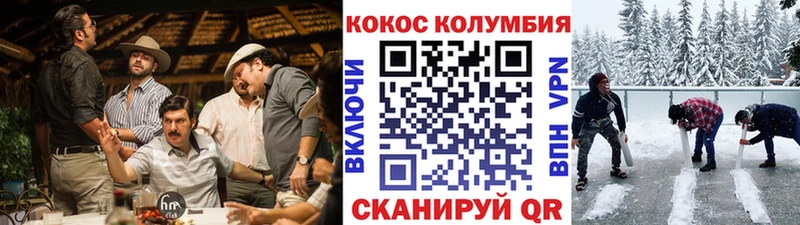 наркота  Бирюч  КОКАИН Перу 