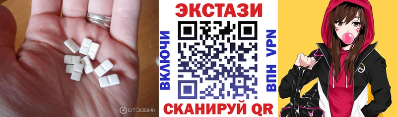 ЭКСТАЗИ круглые  Бирюч 