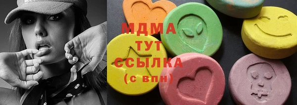 PSILOCYBIN Балабаново