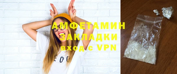 PSILOCYBIN Балабаново
