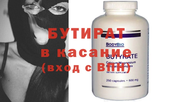 COCAINE Балахна