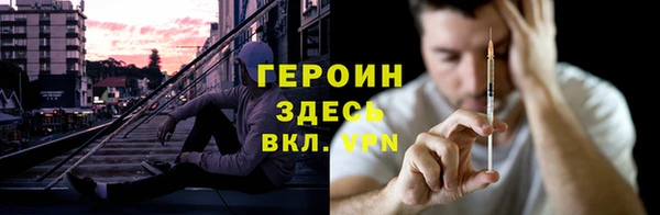 COCAINE Балахна