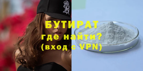 COCAINE Балахна