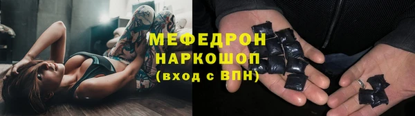PSILOCYBIN Балабаново