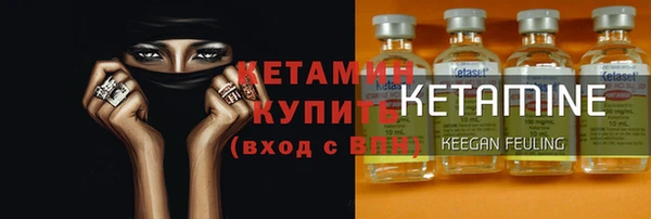 COCAINE Балахна