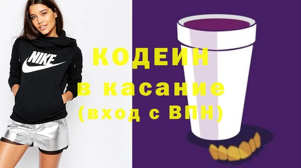 PSILOCYBIN Балабаново