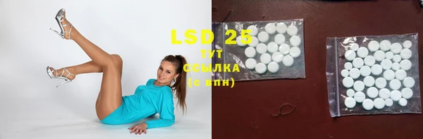 COCAINE Балахна
