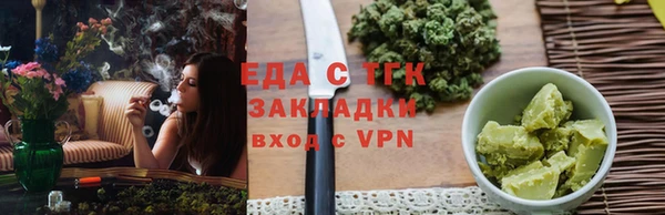 COCAINE Балахна