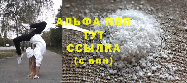 таблы Баксан