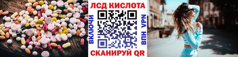 ЛСД экстази ecstasy  Бирюч 