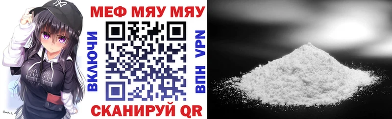 хочу   Бирюч  Мефедрон мука 